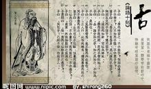 孔子语录十则读后感