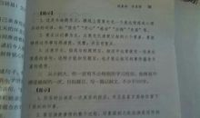 以欣赏为题的作文