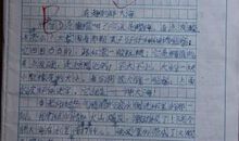 玩游戏作文100字