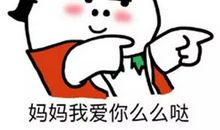 奶奶我想对您说