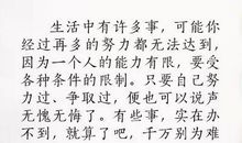 桐华经典语录语句