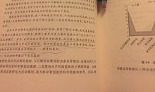 对手你好读后感