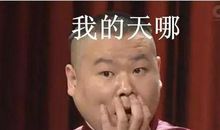 我发现了什么的秘密