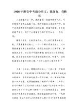 我有快乐的满分成绩