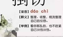 关于学习雷锋的作文