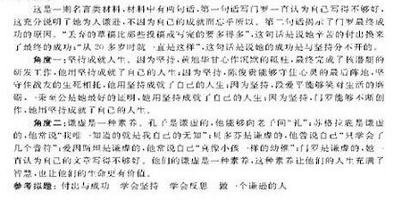 文明礼节组成1000字