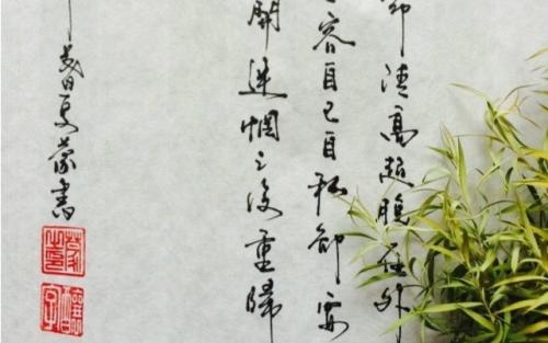 看完茉莉香片