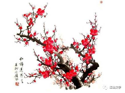 我爱梅花组成