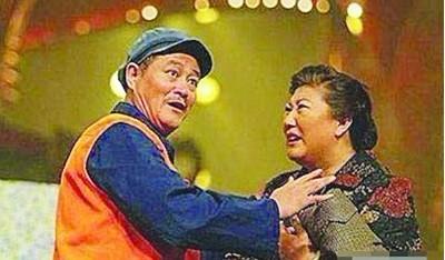 赵本山的经典句子