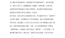 励志演讲稿200字