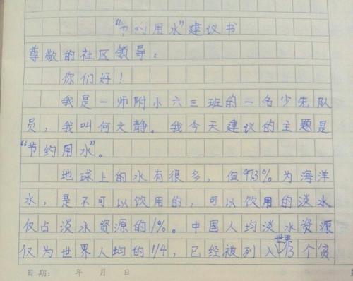 我与网络组成600字