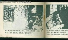 为奴隶的母亲读后感