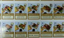 周鸿祎经典语句