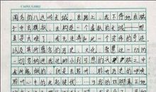 我爱春天作文400字