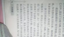 难忘那段时光作文