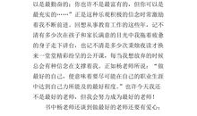 今天这样做老师读后感