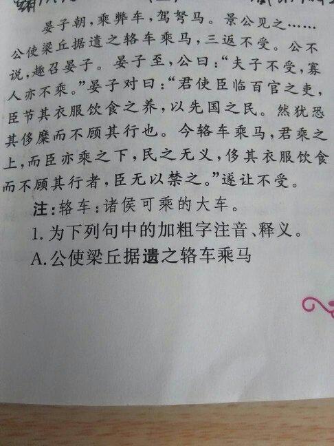 看完一百个字