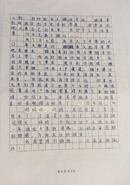 什么是好的半命题构图