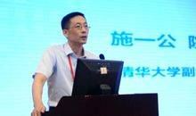 清华大学施一公即席演讲：上大学的意义