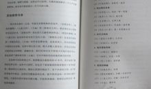 关于坚持的读后感