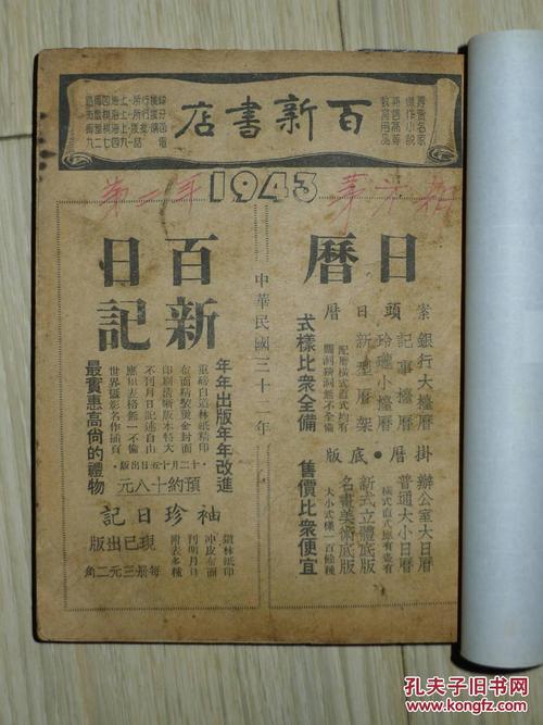 文学是光的组成