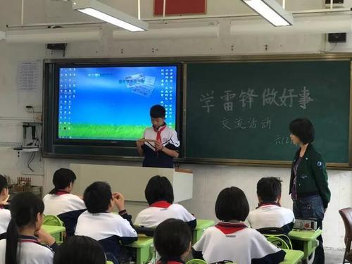 向雷锋的作品学习
