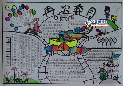 小学生对科普知识的思考