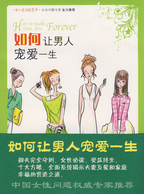 90年代出生的坏女孩