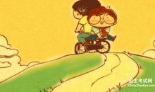 我爱爸爸优秀作文