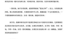 低碳生活演讲稿