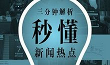 金融e时代读后感