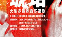 孟京辉经典语录