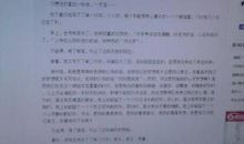 青春的旋律作文