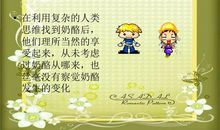 永远的坐票读后感