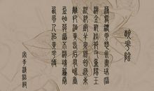 李清照传读后感