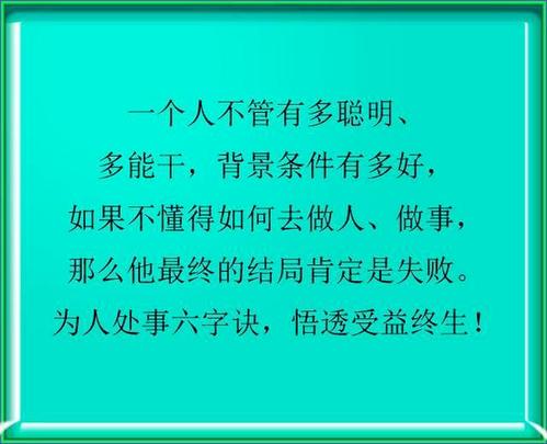 阅读后学会行为和做事