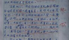 什么的记忆作文