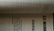 我只允许你笨十年