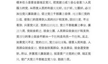 呼兰河传读后感1000字