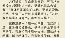 充满活力的岁月作文500字