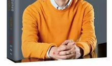 马云台湾大学演讲：永远相信年轻人才是未来