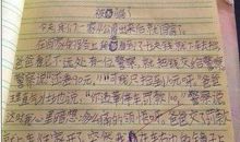 过春节作文400字