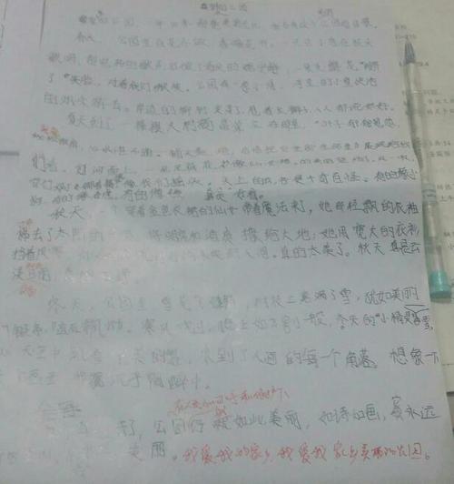 100个词组成的花朵