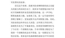 6年级读后感500字