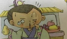 囫囵吞枣读后感