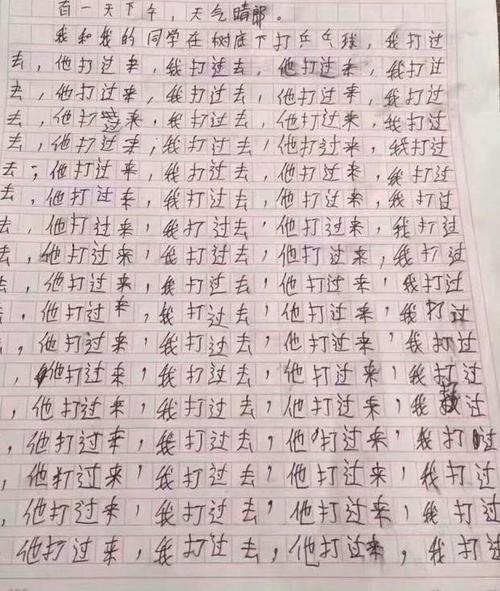 对自己的构图微笑