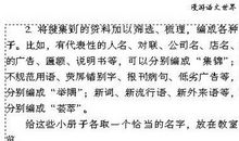 生活处处有阳光作文