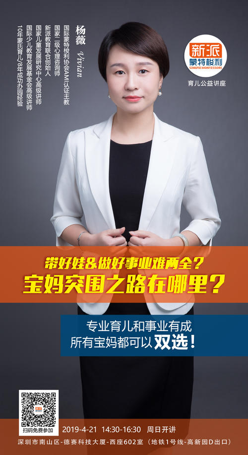 一位大学生的创业突破