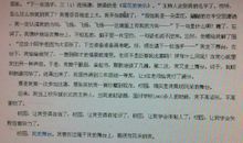 欣赏自己作文600字