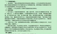 难忘那一缕阳光作文